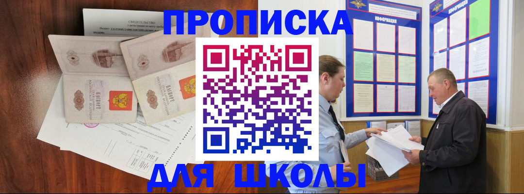 форма 3 в Урус-Мартане