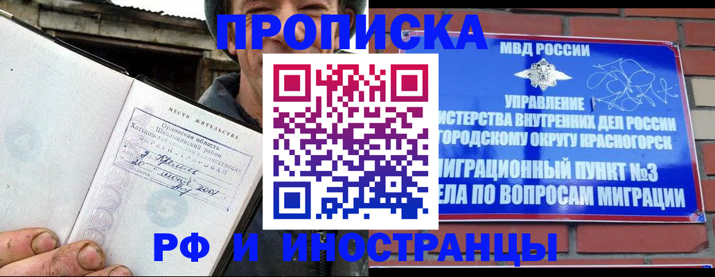 регистрация для школы в Урус-Мартане